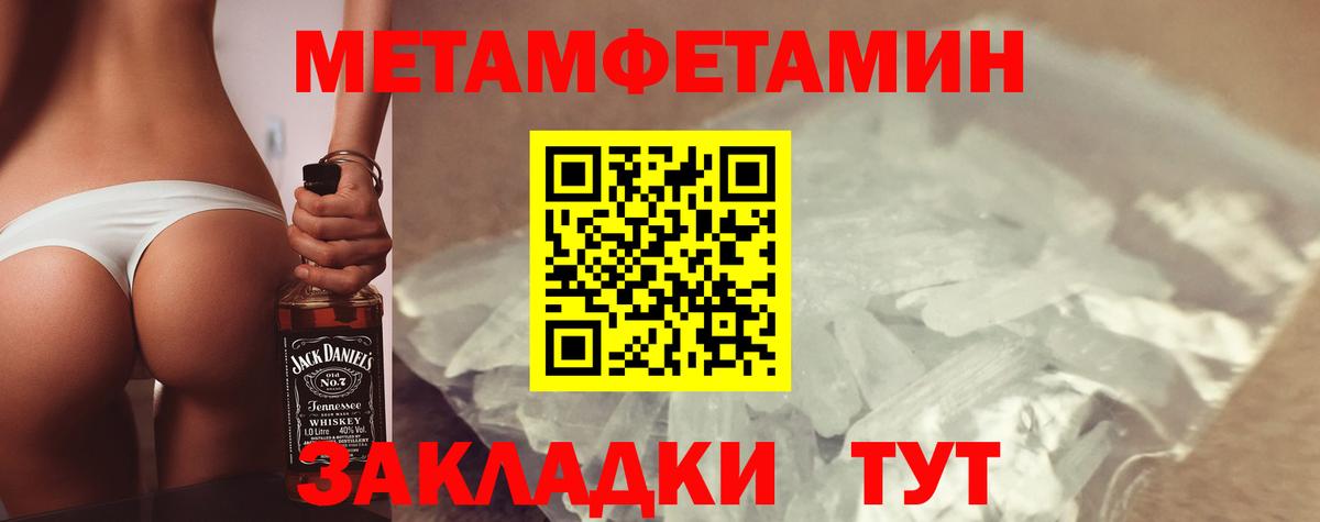 Амфетамин VHQ  АМФЕТАМИН  Татарск  Вход с VPN 