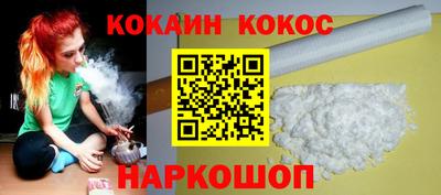 винт Лесосибирск