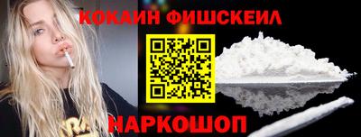 наркотики Ликино-Дулёво