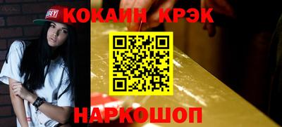 наркотики Ликино-Дулёво