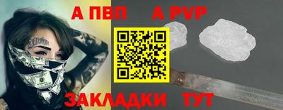 винт Лесосибирск