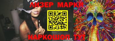 наркотики Ликино-Дулёво
