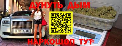 наркотики Ликино-Дулёво