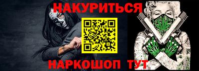 винт Лесосибирск