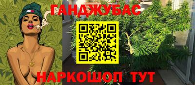 мефедрон мука Кумертау