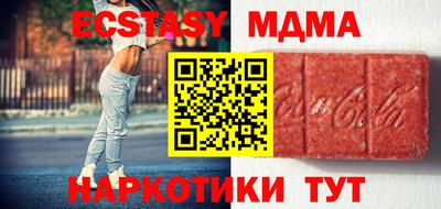 дживик Кунгур