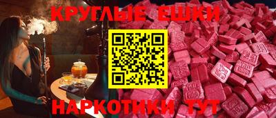 винт Лесосибирск