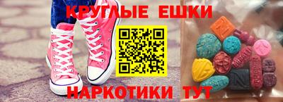 винт Лесосибирск