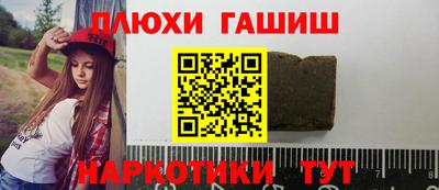 наркотики Ликино-Дулёво