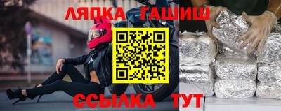 винт Лесосибирск