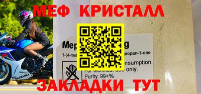 скорость mdpv Кулебаки