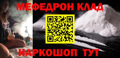 винт Лесосибирск