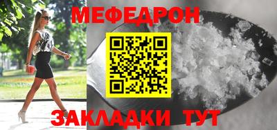скорость mdpv Кулебаки