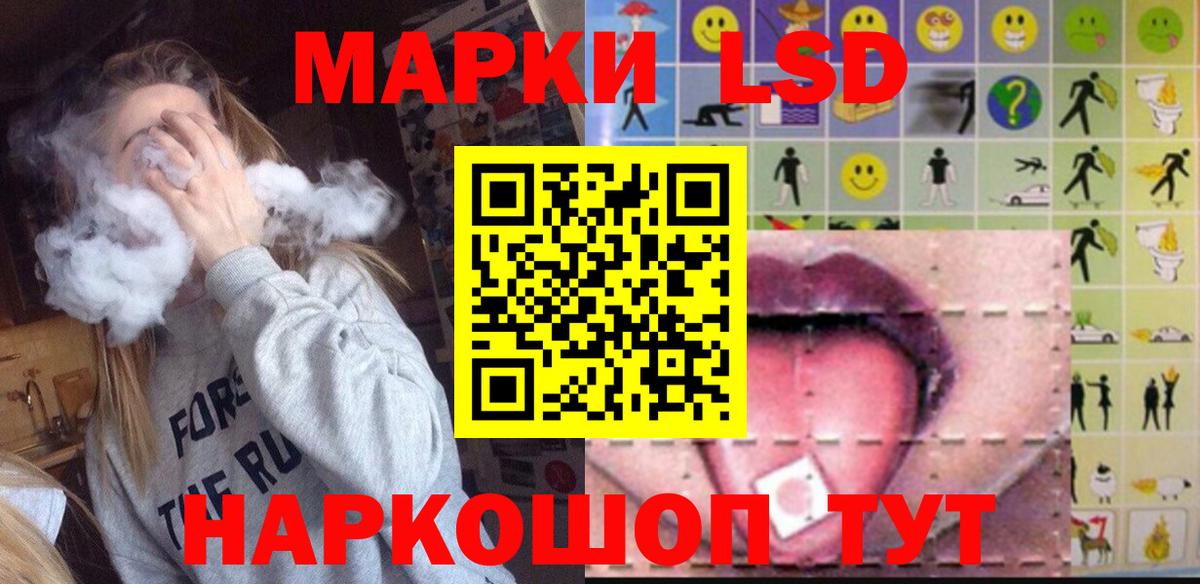 Татарск  Лсд 25 экстази кислота  Вход с VPN  LSD-25 экстази кислота 