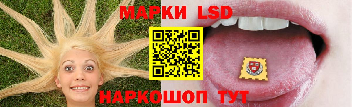 Лсд 25 экстази ecstasy Татарск
