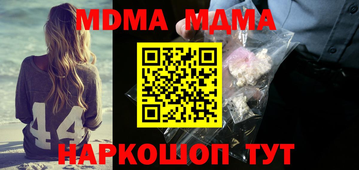 MDMA VHQ Татарск