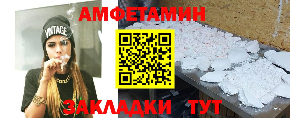 МЕТАМФЕТАМИН витя Татарск