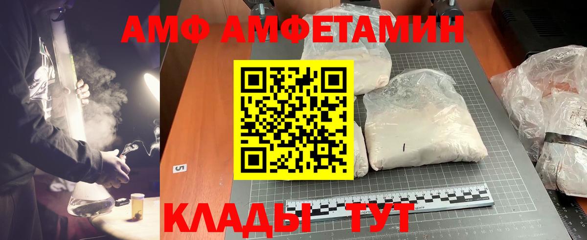 Татарск  Первитин пудра  Первитин пудра  Вход с VPN 
