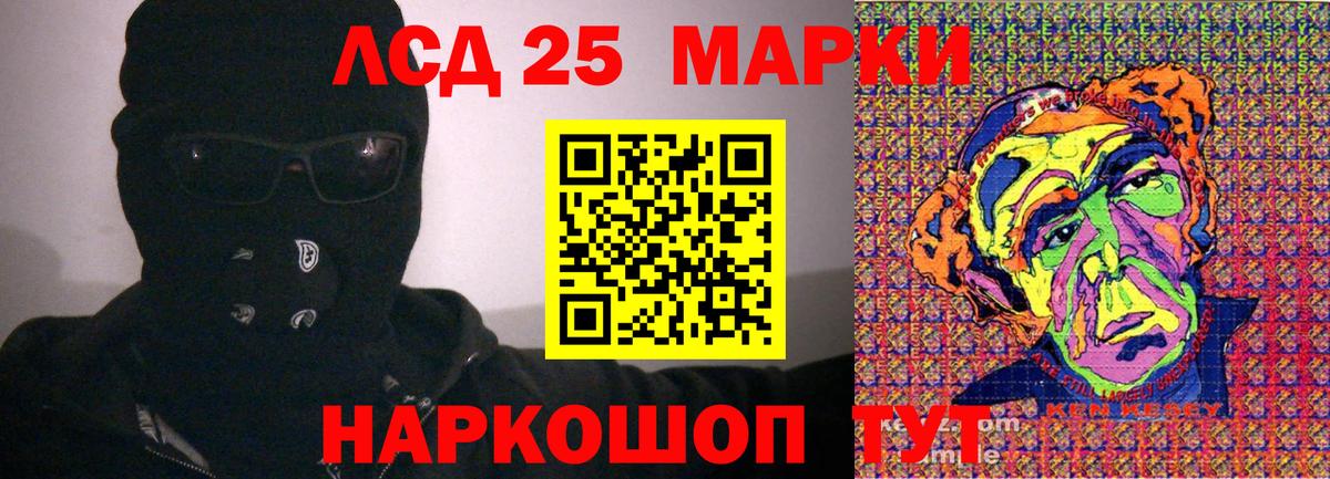 наркота  Марки NBOMe 1500мкг  Вход с VPN  Татарск  Марки NBOMe 1500мкг 