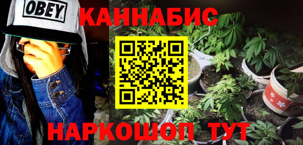 Шишки марихуана Bruce Banner  Канабис сатива  Татарск  Вход с VPN 